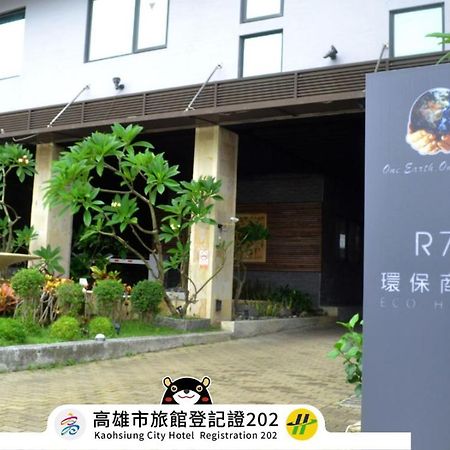 R7 Hotel Каосюн Екстериор снимка